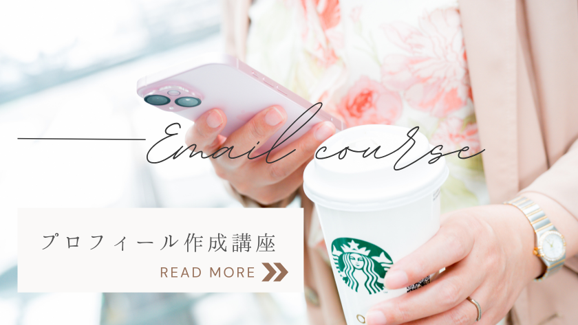 説明4