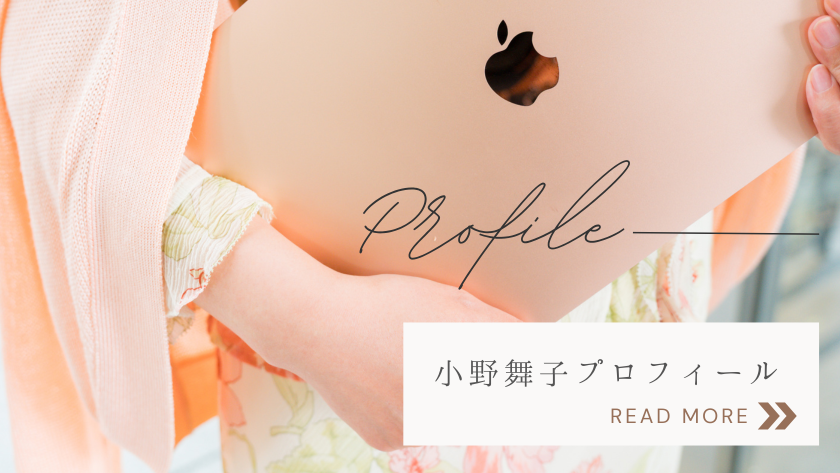 説明2