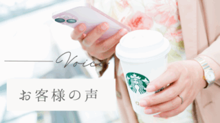 小野舞子　起業