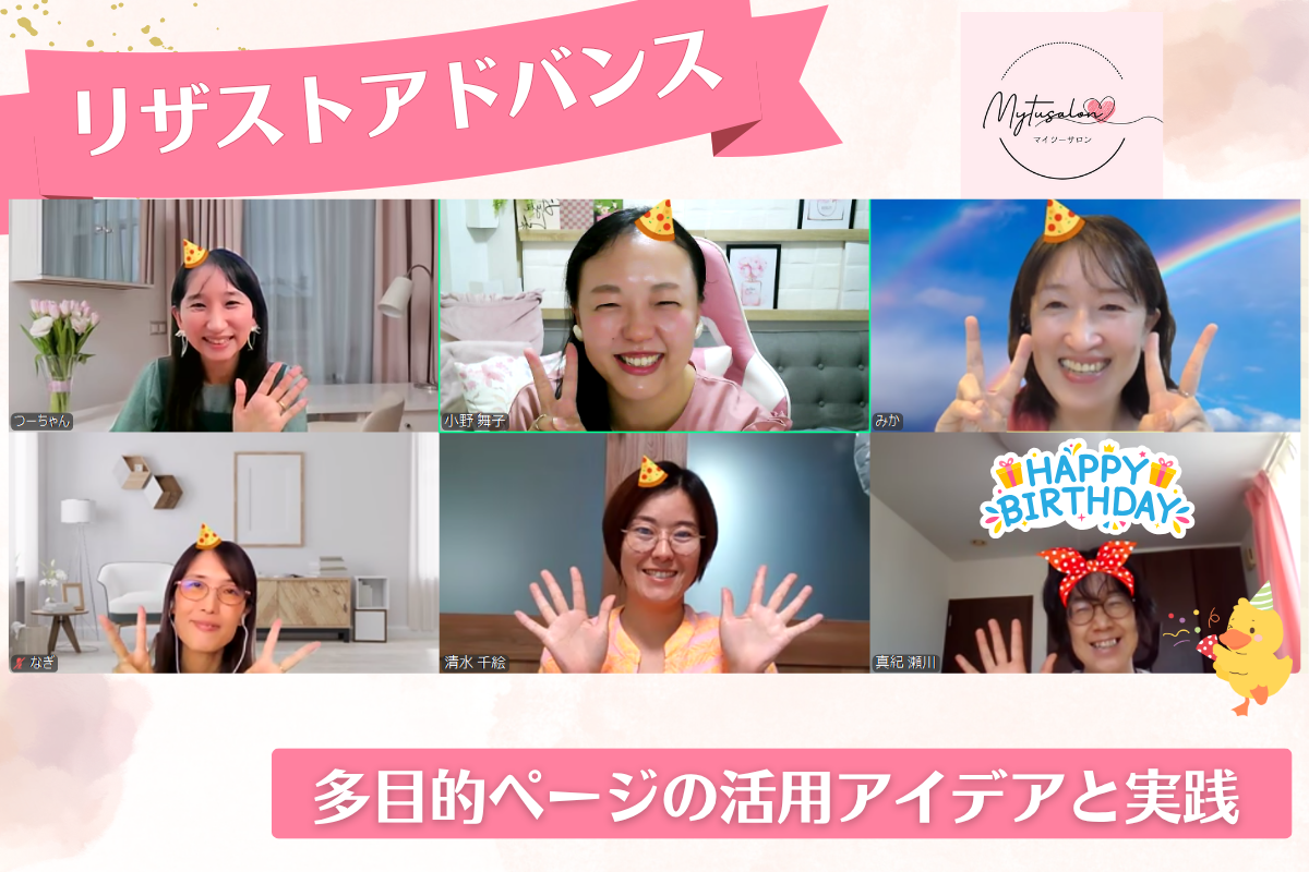合宿の様子