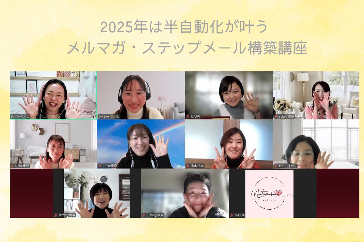 合宿の様子
