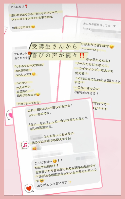実践的なサポート資料