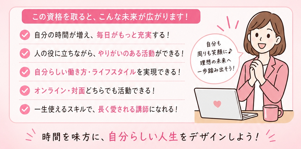 自分で時間を生み出す