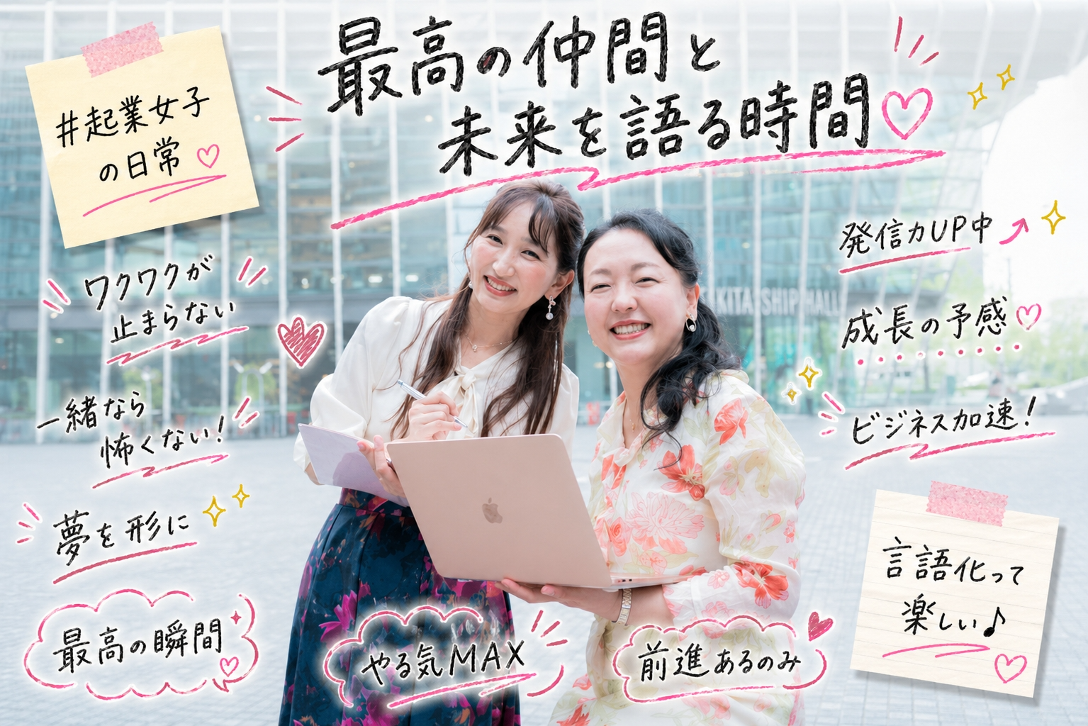 小野舞子とつきかわみほ