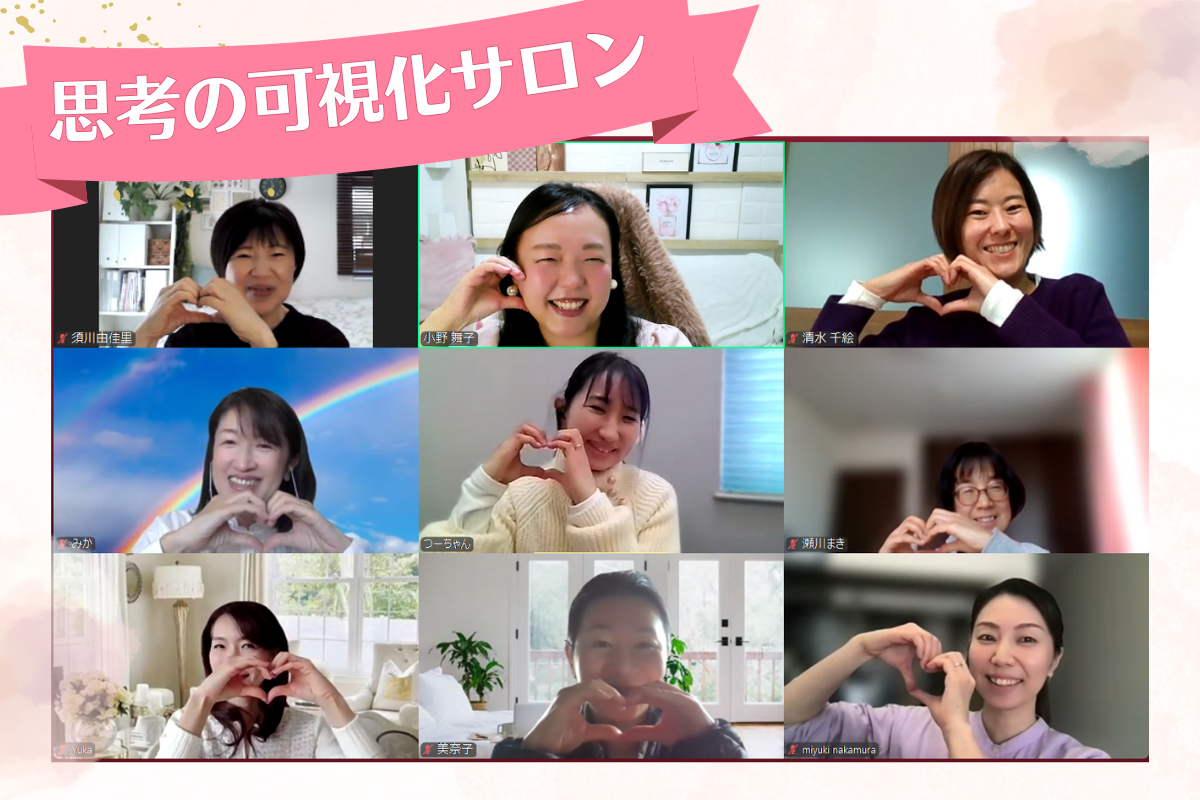 合宿の様子
